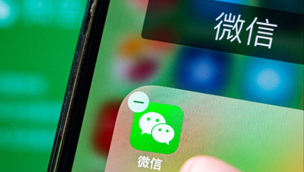 小熊猫配资 “over over” ，微信可以自动发消息了